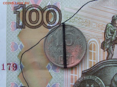 15 копеек 1980 поворот 150 градусов до 11.12.17 в 22-00 - DSCF5229.JPG