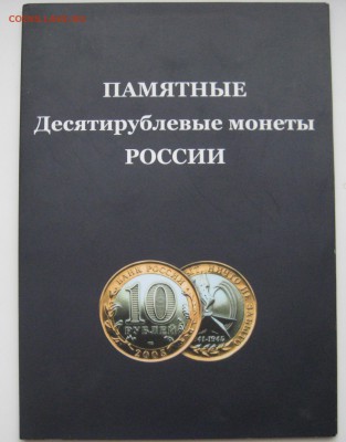 Набор биметалла 107 шт. вкл. Пермский до 13.12.17 22:20 МСК - 1
