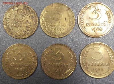 3 копейки (лот из 6 монет:37г,41г,46г,52г,55г,55г,) - 20171207_113348