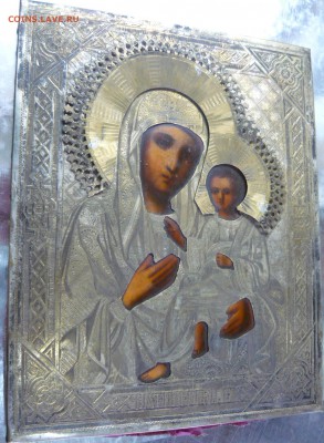 Икона.Помогите с оценкой. - P1050858.JPG