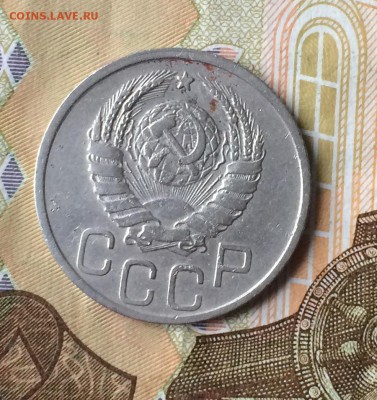 20 копеек 1942 года до 12.12.17 - IMG_6333.JPG