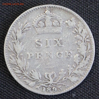 С 1 РУБ. БРИТАНИЯ 6 пенсов 1895г. ВИКТОРИЯ В ВУАЛЕ до 13.12 - IMG_0031