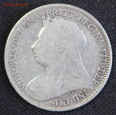 С 1 РУБ. БРИТАНИЯ 6 пенсов 1895г. ВИКТОРИЯ В ВУАЛЕ до 13.12 - IMG_0030