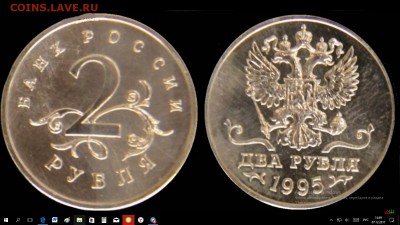 Пробные 2 копейки 1998 - пробные-2р