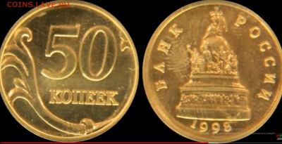 Пробные 2 копейки 1998 - пробные-50