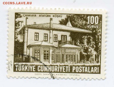 Турция 1963 дом Ататюрка в Анкаре - почта-марка_Турция-1963_дом-Анкара_гаш