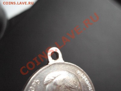 Медаль "За усердие" (Николай 2) - DSC00611_resize.JPG