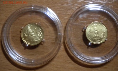 25 рублей 2005 близнецы. золото. до 11.12. 22-05 - DSCN6418.JPG