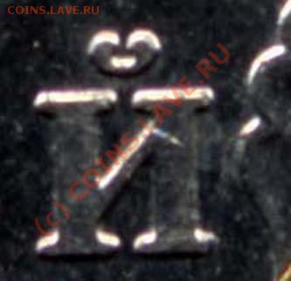10 руб. 2005ммд Тверская область - шт.А до 02.04.09 23-00мс - File0003