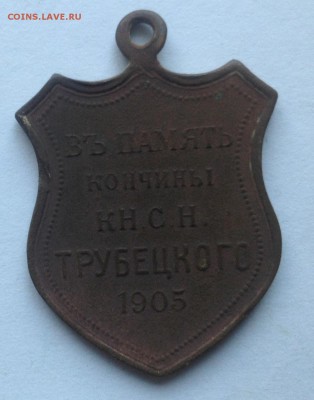 медальоны - IMG_1788.JPG