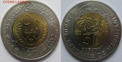 Мавритания 50 угий 2010 до 10.12.2017 22:00:00 мск - 50 угий_2010.JPG