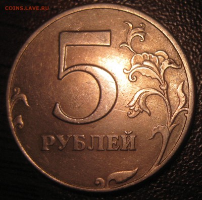 Как продавать монеты. - 1. 5р 1998 СПМД ш.2.4 ЮК Решка2