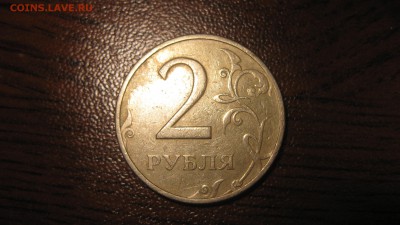 Как продавать монеты. - IMG_1266.JPG