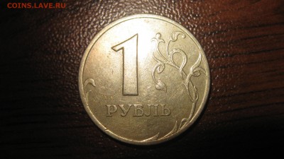 Как продавать монеты. - IMG_1277.JPG