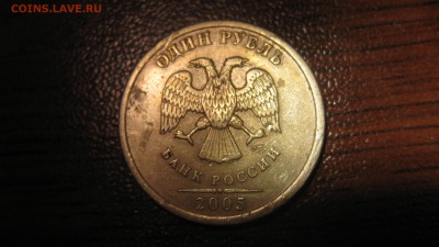 Как продавать монеты. - IMG_1278.JPG