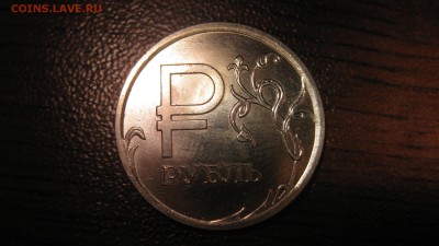 Как продавать монеты. - IMG_1281.JPG