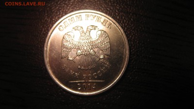 Как продавать монеты. - IMG_1282.JPG