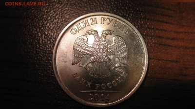 Как продавать монеты. - IMG_1283.JPG