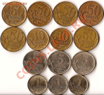 РФ.10руб.2010г.Победа 65лет.СП.10 монет+бонус.До 24.03.2011 - Изображение 901