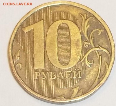 Вопросы по разновидностям от АлександрНумизмат - 100_6804.JPG