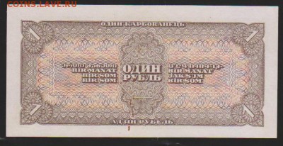 1 р 1938 г до 22.00 12 дек - Изображение 11965