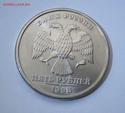 5 рублей 1998 спмд,  UNC  до 13.12 - 11.JPG