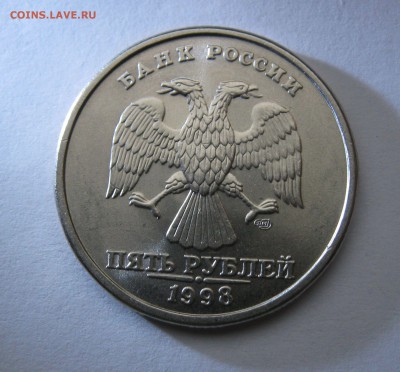 5 рублей 1998 спмд,  UNC  до 13.12 - 8.JPG