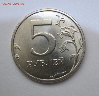 5 рублей 1998 спмд,  UNC  до 13.12 - 1-1111.JPG