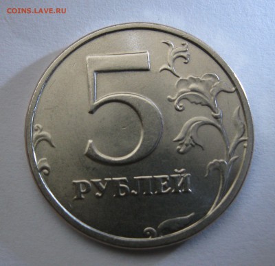 5 рублей 1998 спмд,  UNC  до 13.12 - 1-111.JPG