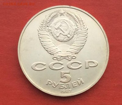 5 рублей "Шайба" ПРУФ до 10.12.17 - 2017-12-07 14-10-07.JPG
