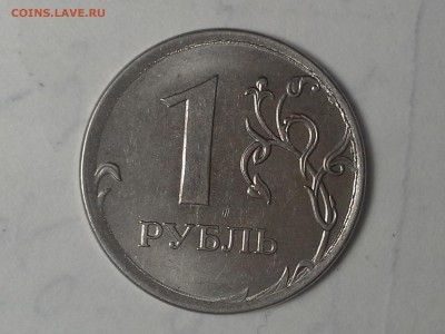 1 руб. 2017 г. Брак, отслоение плакировки. - 20171207_160555