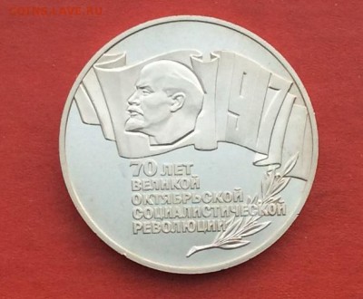 5 рублей "Шайба" ПРУФ до 10.12.17 - 2017-12-07 14-09-31.JPG