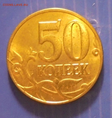 2 рубля 2016, сочетание браков +бонус, до 13.12.2017(22:00м) - DSC00070.JPG