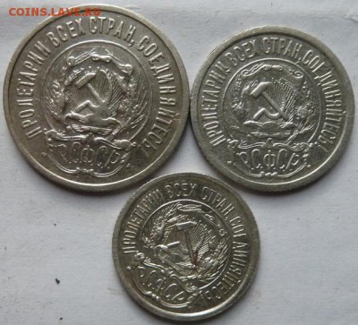 10,15,20 коп 1923 г до 22.00 11 дек - Изображение 12006
