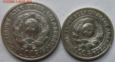 20,15 коп 1924 г до 22.00 11 дек - Изображение 12008