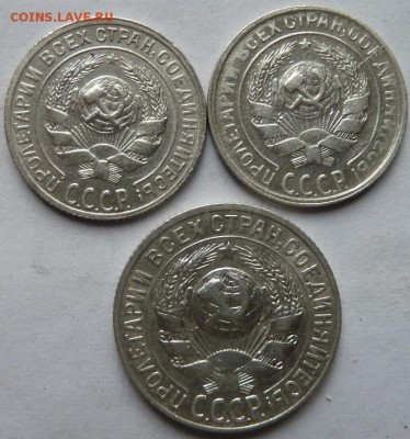 10 коп 1929,30 гг 15 коп 1927 г до 22.00 11 дек - Изображение 12012