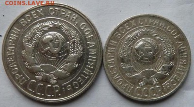 15,20 коп 1928 г до 22.00 11 дек - Изображение 12014