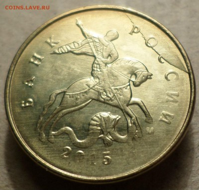 10коп. полный раскол 9шт.Окончание 14.12.17. 15.30 по мск - 10 К БР1.JPG