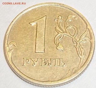 Вопросы по разновидностям от АлександрНумизмат - 100_6815.JPG