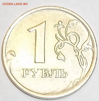 Вопросы по разновидностям от АлександрНумизмат - 100_6814.JPG