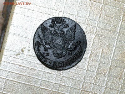 Россия 5 копеек 1781 - IMG_8248.JPG