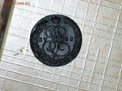 Россия 5 копеек 1781 - IMG_8247.JPG