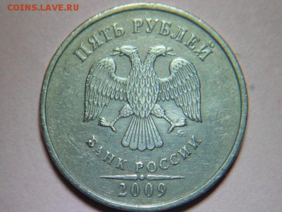 С-5.3 Г1-? - DSCN6897.JPG