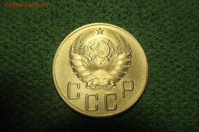5 копеек 1940 года. - 2