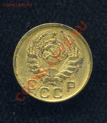 Лот советов 1924-25г.г. (11шт.) до 24.03.2011 22.00 мск. - img875