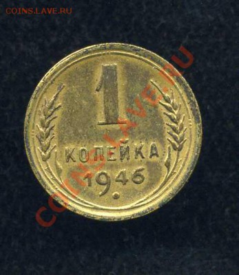 Лот советов 1924-25г.г. (11шт.) до 24.03.2011 22.00 мск. - img874