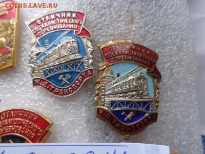 Отличник СС Ж,Д транспорта до 12.12  в 21-30 мск - DSC08251.JPG
