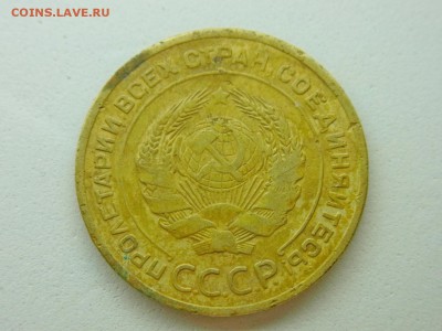 5 копеек 1929 + бонусы - RIMG0384.JPG