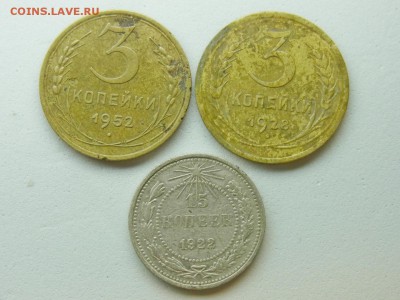 5 копеек 1929 + бонусы - RIMG0387.JPG
