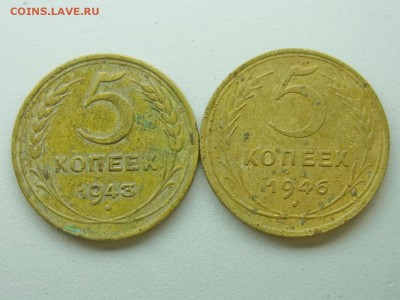5 копеек 1929 + бонусы - RIMG0385.JPG